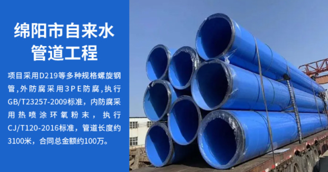岳阳丽水市政管道工程